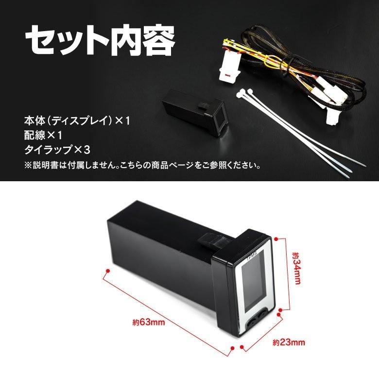 トヨタ車用 液晶モニター型 タイヤ空気圧監視システム 連続運転