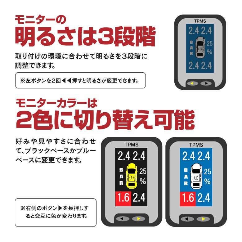 トヨタ車用 液晶モニター型 タイヤ空気圧監視システム 連続運転防止アラーム付き 5ピン TPMS 間接式 カプラーオンの簡単取付 車種専用 アズーリ｜k-o-shop｜07