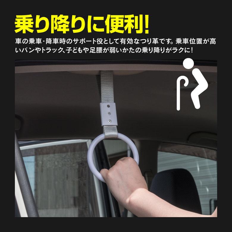 つり革 つり輪 旧車 ドリフト車 オールドカーに アシストグリップ ホワイト 白 1個 Kurofune Shopping 通販 Yahoo ショッピング