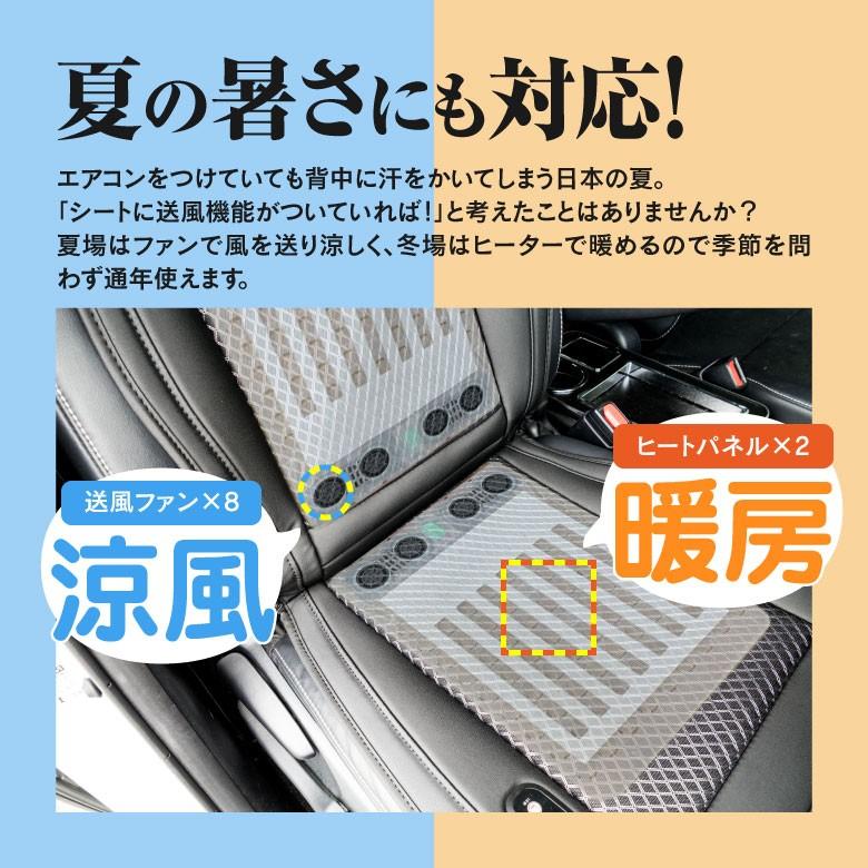 セット販売】シートヒーター、エアコン2024年販売品