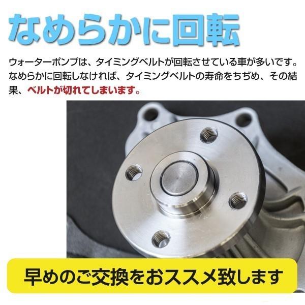 ウォーターポンプ 日産 シルビア S14/S15 エンジン型式：SR20DE(2000cc) 参考純正品番：21010-65F27/21010-65F01/21010-65F25｜k-o-shop｜04