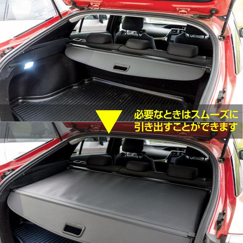 特別価格】(AZ) トノカバー ロールシェード 50系プリウス 前期 特別価格】(AZ) トノカバー ロールシェード 50系プリウス 前期