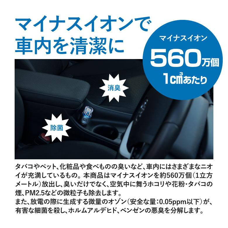 車載 空気清浄機 シガーソケット マイナスイオン発生器 Dc12v 2 1a Usbソケット2個口 充電も可能 Kurofune Shopping 通販 Yahoo ショッピング