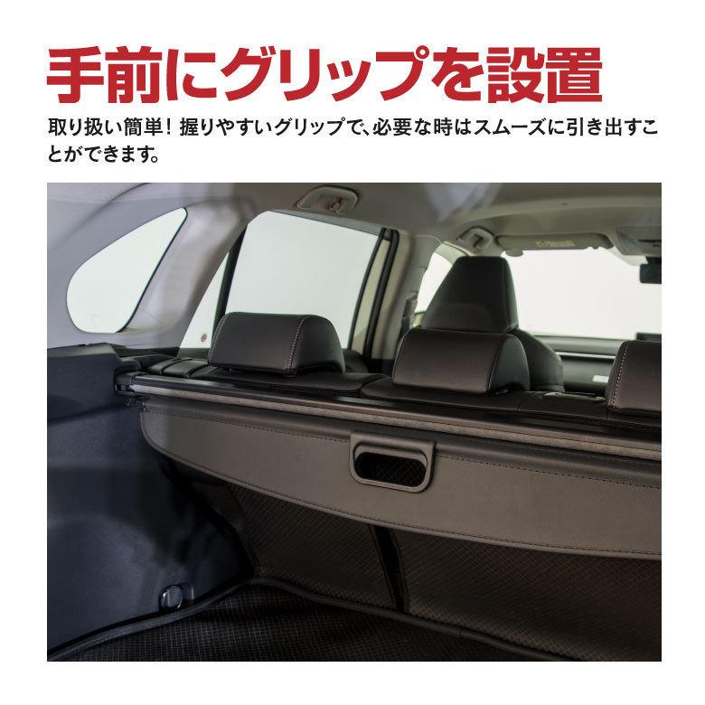 AZ) トノカバー ロールシェード日産 エクストレイル T32 NT32