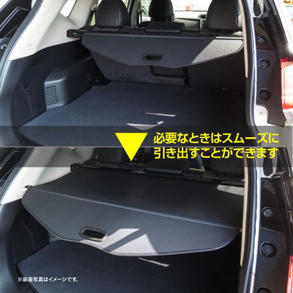 AZ) トノカバー ロールシェード日産 エクストレイル T32 NT32 AZ) トノカバー ロールシェード日産 エクストレイル T32 NT32