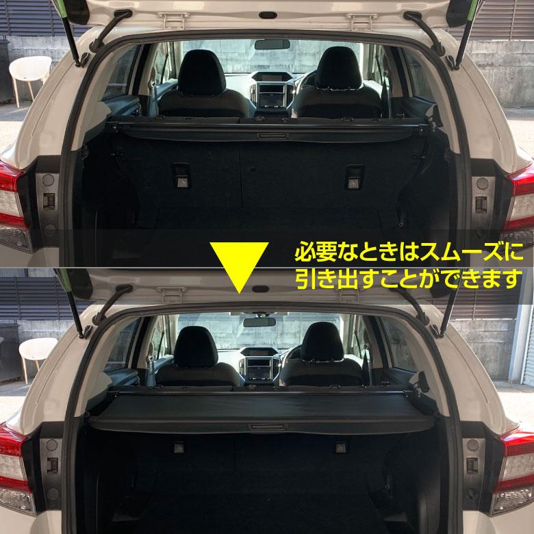 AZ) スバル XV インプレッサスポーツ GT型 トノカバー ロール AZ) スバル XV インプレッサスポーツ GT型 トノカバー ロール