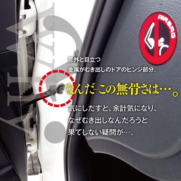 エスクァイア ZWR80・ZRR8# H26.10〜 ドアヒンジカバー トヨタ車 汎用 ドアストッパー 保護 4個｜k-o-shop｜02