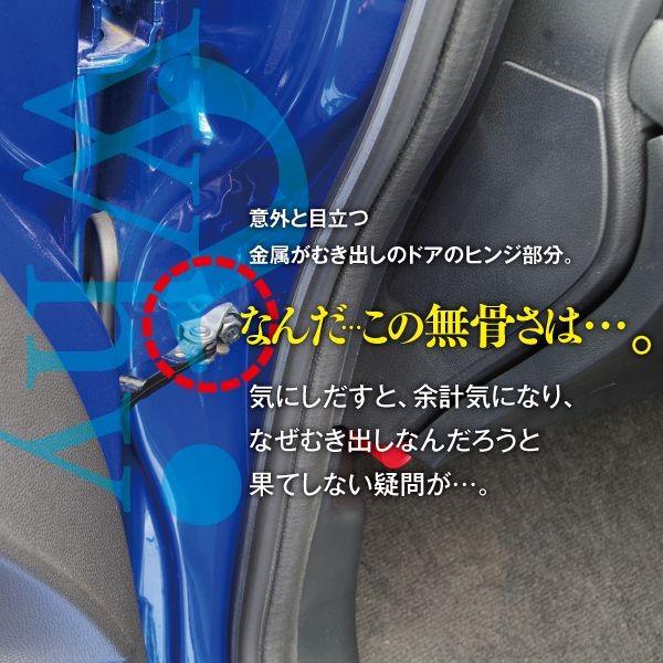 ジェイド Fr4 Fr5 H27 2 ドアヒンジカバー ホンダ車 汎用 ドアストッパー 保護 ブラック 黒 4個セット ネコポス限定送料無料 16 Kurofune Shopping 通販 Yahoo ショッピング