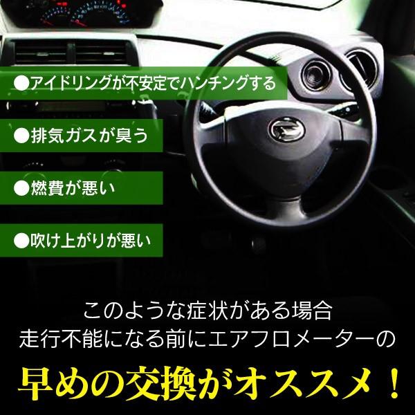 フェアレディZ Z32 300ZX エアフロメーター エアマスセンサー フェアレディZ Z32 300ZX エアフロメーター エアマスセンサー