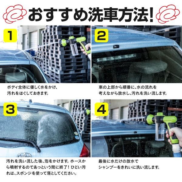 洗車用フォームガン ペットのお風呂 樹木への水やり カーウォッシュ ホースに取り付けるだけ 噴射パターン8通り 泡量調節 大容量100ml グリーン Kurofune Shopping 通販 Yahoo ショッピング