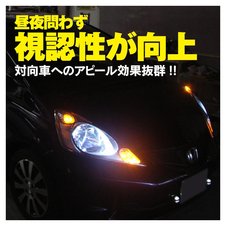 50プリウス ウインカーポジション ワンオフ 値引き11000→9444 50プリウス ウインカーポジション ワンオフ 値引き11000→9444