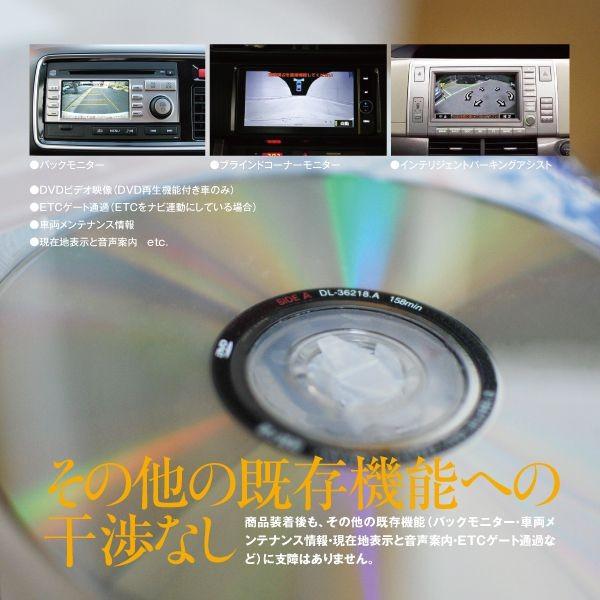 TVキャンセラー TVキットアコードハイブリッド CR6 H25.6〜 走行