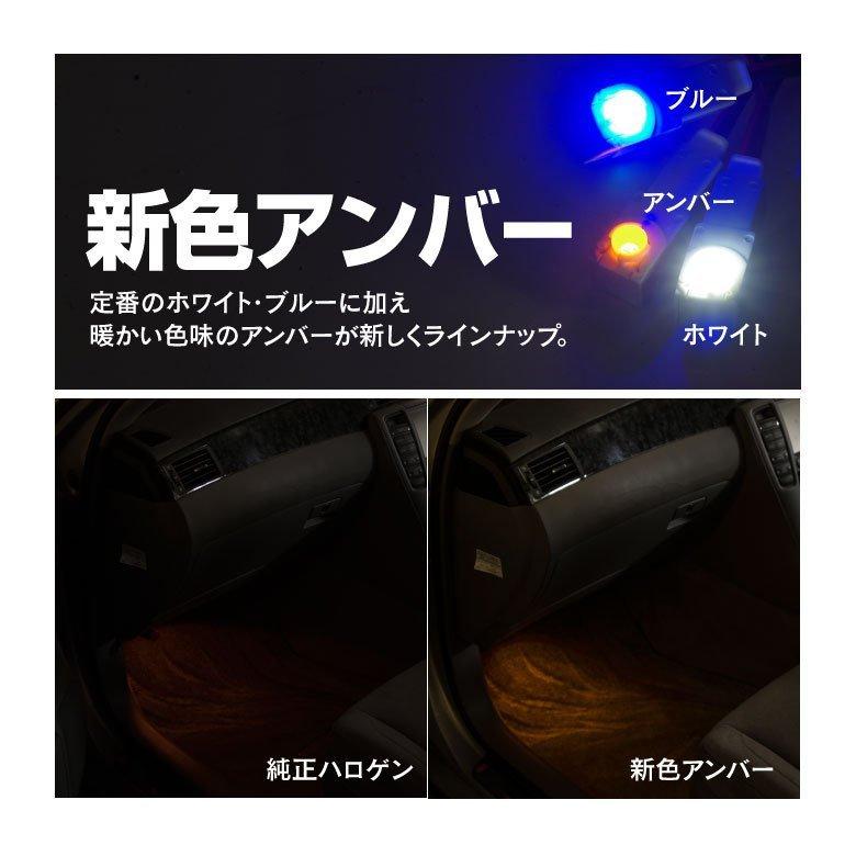 LEDインナーランプ 純正交換タイプ 3chip トヨタ アルファード 30系 1個｜k-o-shop｜09