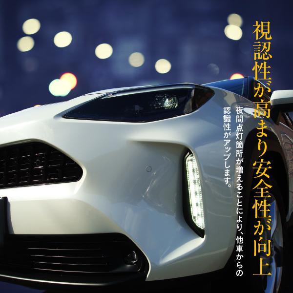 在庫限り》ヤリスクロス Zグレード デイライトポジション化配線 在庫限り》ヤリスクロス Zグレード デイライトポジション化配線