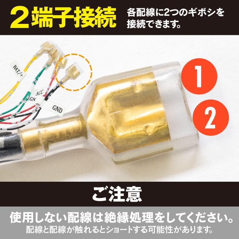 AZ) 90系 ノア ヴォクシー 電源取り出し 配線 カプラー ハーネス AZ) 90系 ノア ヴォクシー 電源取り出し 配線 カプラー ハーネス