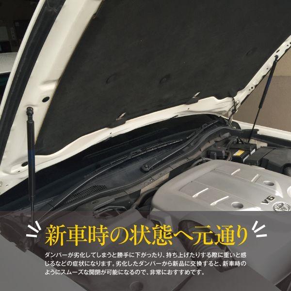ボンネットダンパー 18クラウン アスリート ロイヤル GRS18 前期 後期 ゼロクラウン 高品質 2本セット アズーリ|k-o-shop|03