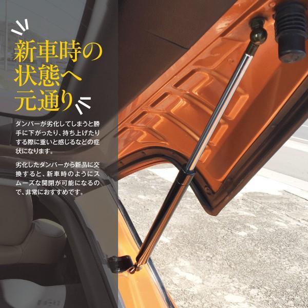 フェアレディZ Z33 リアゲートダンパー リアダンパー トランクダンパー 参考純正品番:90452-CD010/90452-CD710 2本セット アズーリ|k-o-shop|03