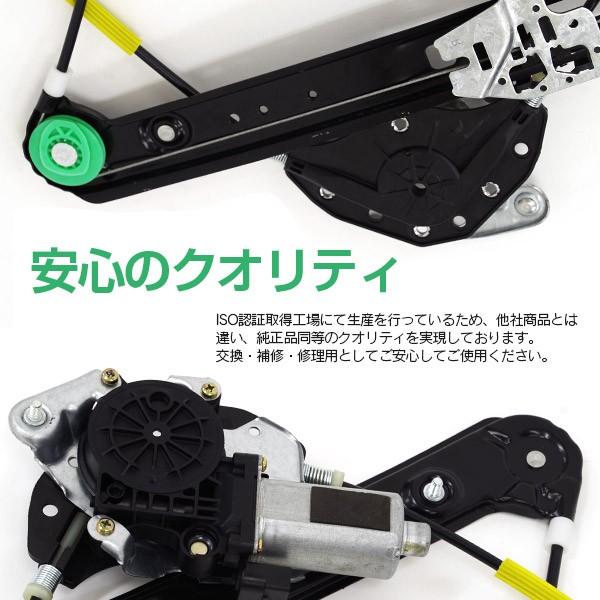 ウィンドウレギュレーター 日産 デュアリス J10/NJ10/KJ10/KNJ10 H19 