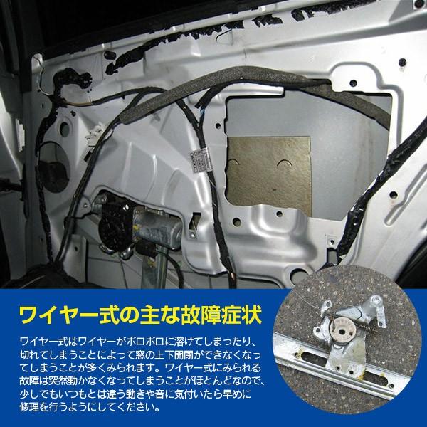 ウィンドウレギュレーター フィアット（Fiat）500/500Ｃ H19〜H24 モーター付き 左フロント51785413 51824038 51876267 51889362 アズーリ｜k-o-shop｜04