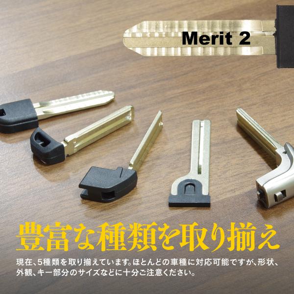 スマートキー用ブランクキー Toyota Toy2 該当キーナンバー 999 スペアキーとして エマージェンシーキー 合鍵 リペア 1個 Kurofune Shopping 通販 Yahoo ショッピング