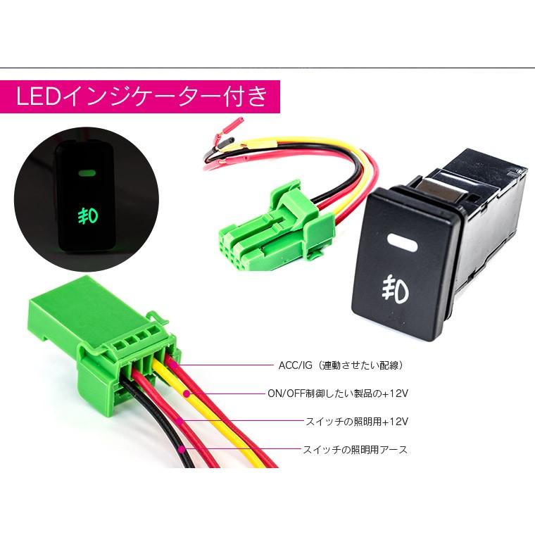 ヴォクシー/VOXY 70系 トヨタ用 LED増設 スイッチホールカバー LEDインジケーター付き  縦33mm×横22.5mm  1セット (送料無料)｜k-o-shop｜03