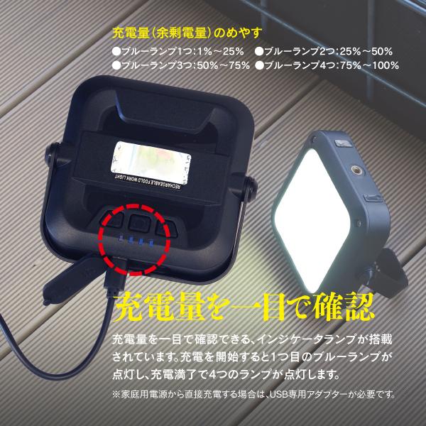 LED ワークライト SOSモード付き 1000ルーメン 充電式 強弱 ぶら下げ キャンプ アウトドア｜k-o-shop｜07