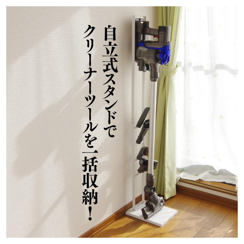 予約) ダイソンスタンド (AZ) アタッチメント収納 充電スタンド 予約) ダイソンスタンド (AZ) アタッチメント収納 充電スタンド