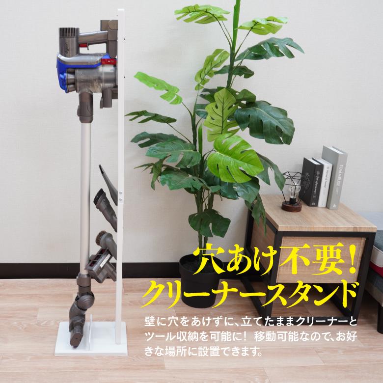 予約) ダイソンスタンド (AZ) アタッチメント収納 充電スタンド 予約) ダイソンスタンド (AZ) アタッチメント収納 充電スタンド