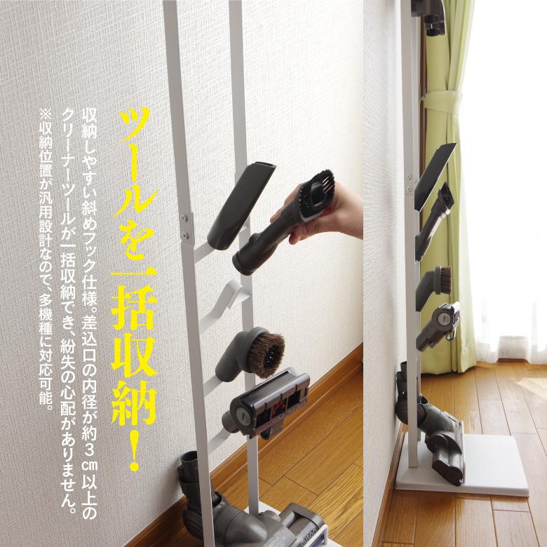 予約) ダイソンスタンド (AZ) アタッチメント収納 充電スタンド 予約) ダイソンスタンド (AZ) アタッチメント収納 充電スタンド