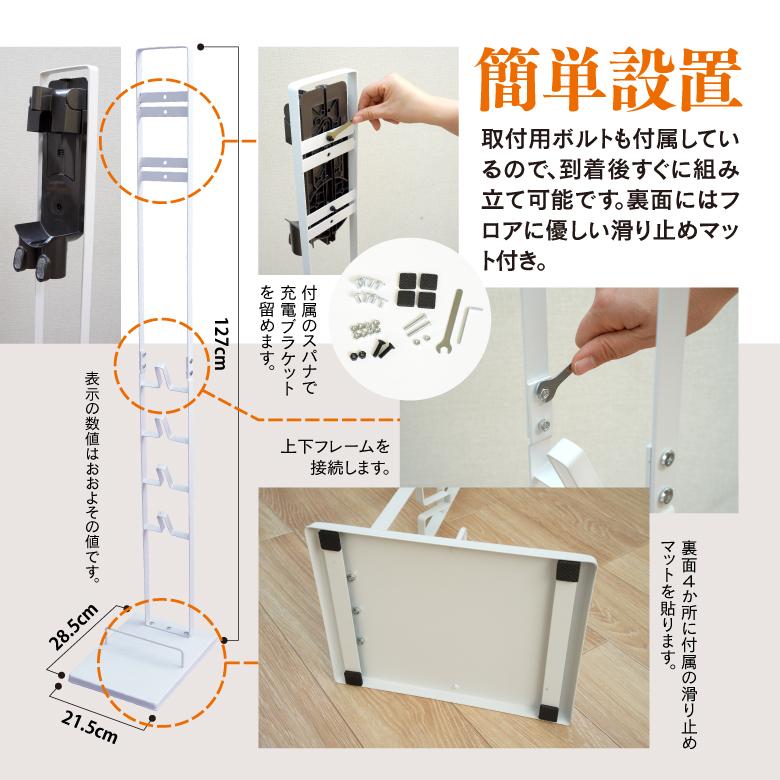 予約) ダイソンスタンド (AZ) アタッチメント収納 充電スタンド 予約) ダイソンスタンド (AZ) アタッチメント収納 充電スタンド