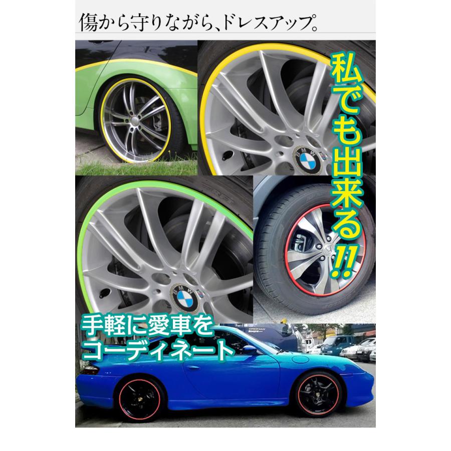 期間限定セール キズ防止 リムガードホワイトドレスアップ リムライン ホイール 車 タイヤ ポイント10倍 Www Globaldentalcentre Org