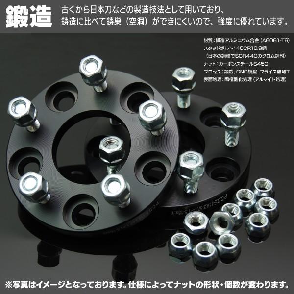 AZ製 スズキ アルト HA24S ワイドトレッドスペーサー 4穴 PCD100 12*1.25 20mm厚 2枚 セット｜k-o-shop｜03