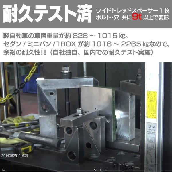 AZ製 ダイハツ タント/カスタム LA600/610 ワイドトレッドスペーサー 4穴 PCD100 12*1.5 15mm厚 2枚 セット｜k-o-shop｜04