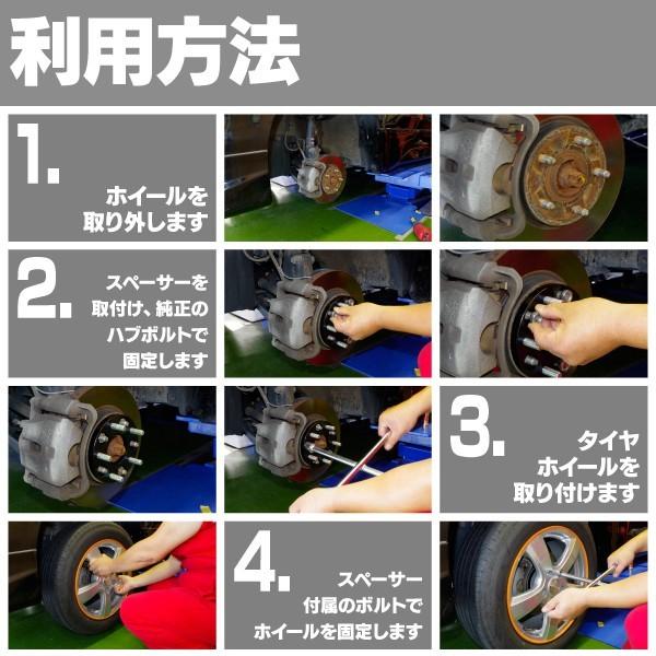 ワイトレ プロスタッフ 30ミリ スペーサー ジムニー JB23 取り外し 4枚 imgrc0095797299.jpg