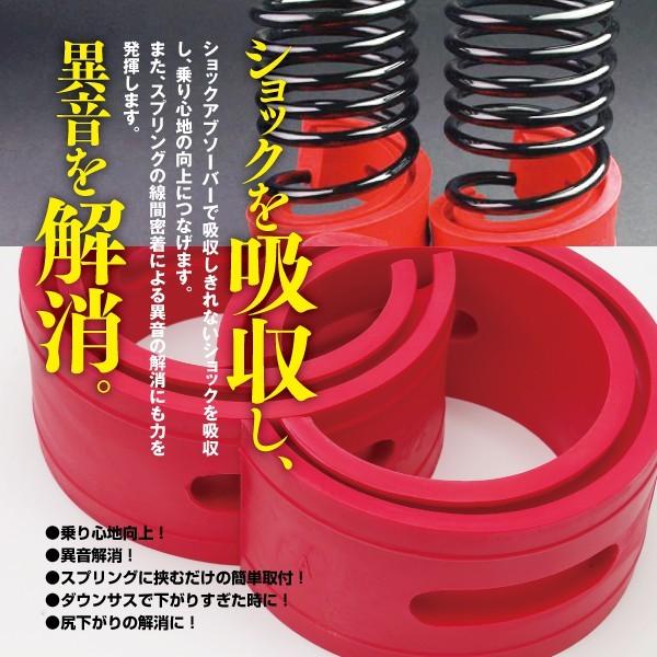 車高調整用 ラバースペーサー 27mm スプリングゴム 沈み込み防止に 簡単装着 乗り心地の改善 底付き防止 車高調 調整 2個セット Kurofune Shopping 通販 Yahoo ショッピング