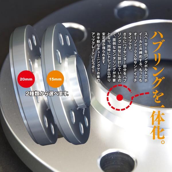 ホイールスペーサー ワイドトレッドスペーサー 20mm 厚 Audi A5・A4 5 