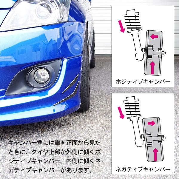 日産 セレナ C26 フロント用 キャンバーボルト M14 調整幅 ±1.75° 亜鉛メッキ処理 2本セット｜k-o-shop｜03