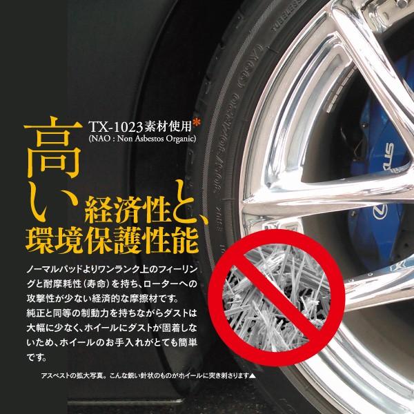 ブレーキパッド ムーヴ L150s L152s L160s L175s L185s 純正同等品 フロント 4枚 1セット 純正品番 B1010 B1050 6 Kurofune Shopping 通販 Yahoo ショッピング