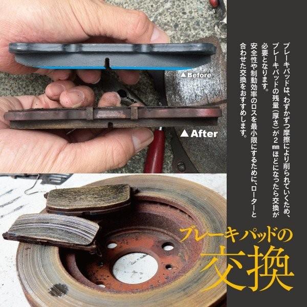 高性能 青いブレーキパッド ダイハツ ムーヴ L900s 98 10 02 09 フロント 純正品番 B2150 Mn 対応 6 Kurofune Shopping 通販 Yahoo ショッピング