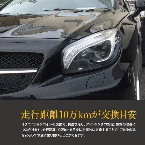 AZ製 イグニッションコイル ホンダ フリード GB3 GB4 2008.5〜 対応純正品番 30520-RB0-003 4本セット｜k-o-shop｜07