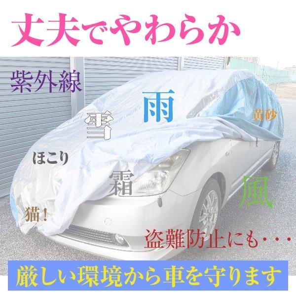 AZ製 カーカバー 車 ボディーカバー  4層構造 Sサイズ 〜3885mm 最高品質 オックス300D キズがつかない裏起毛 収納ケース付き アズーリ｜k-o-shop｜02