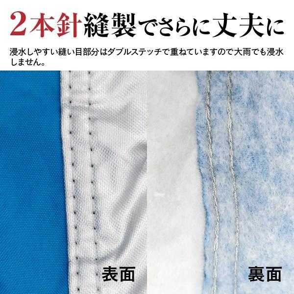 AZ製 カーカバー Lサイズ 車カバー ボディ 4層構造 全長4045〜4470mm 最高品質 オックス300D 裏起毛で傷つきにくい！収納袋付き アズーリ｜k-o-shop｜07