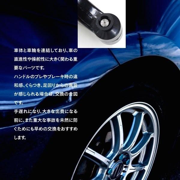 AZ製 ロアアーム フロント 左側 パレット（SW） MK21S  2008〜2013 コントロールアーム 45202-58J10｜k-o-shop｜02