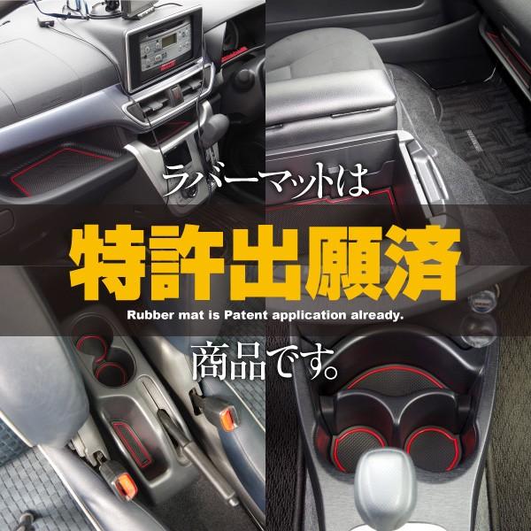 ラバーマット N Box Jf1 Jf2 ドアポケット インテリア ドリンクホルダー レッド限定価格 13ピース Kurofune Shopping 通販 Yahoo ショッピング