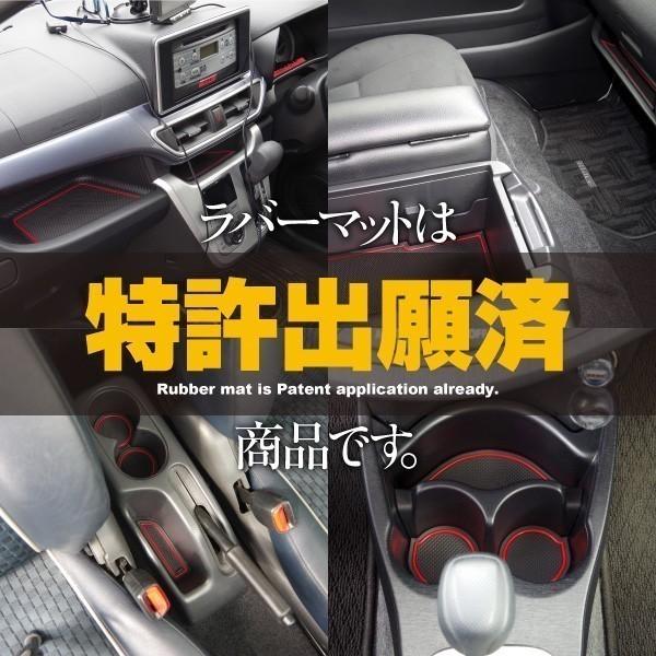 ラバーマット 日産 新型ノート E13 R2 12 12 ドアポケットマット14枚セット ドリンクホルダー コンソールマット ブルー Kurofune Shopping 通販 Yahoo ショッピング