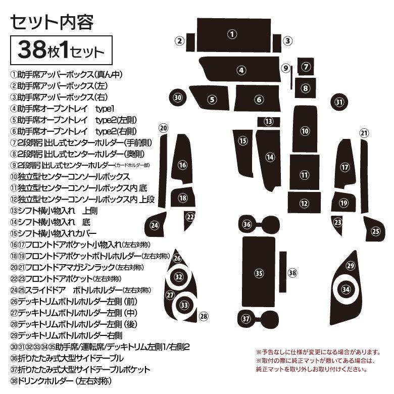 トヨタ90NOAH/VOXYラバーマット7人乗り独立型コンソールボックス