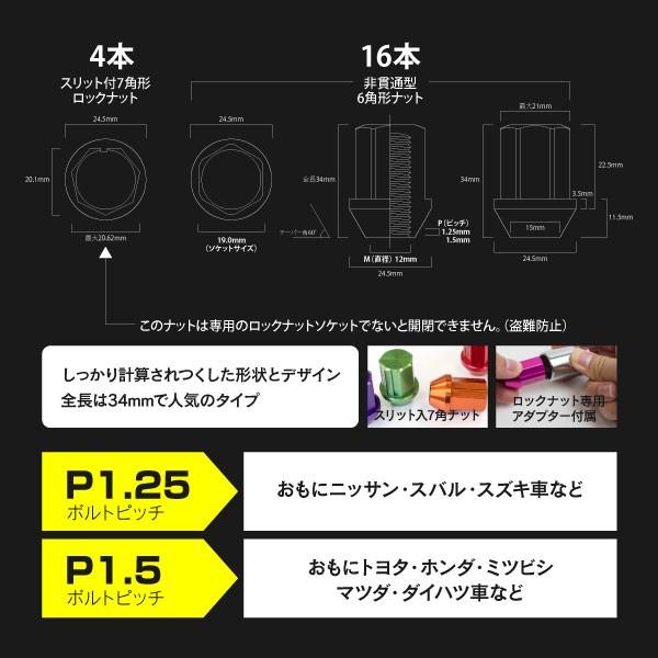 ランドクルーザープラド 1系 ホイールナット レーシングナット 超超ジュラルミン 軽量 高強度 非貫通 ロックナット付き 本セット 15 0 324 Kurofune Shopping 通販 Yahoo ショッピング