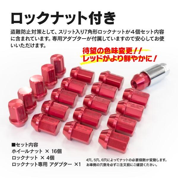 Nsx Na1 2 レーシングナット ホイールナット ショート 34mm ジュラルミン 非貫通 個 セット P1 5 全10色 15 0 330 Kurofune Shopping 通販 Yahoo ショッピング