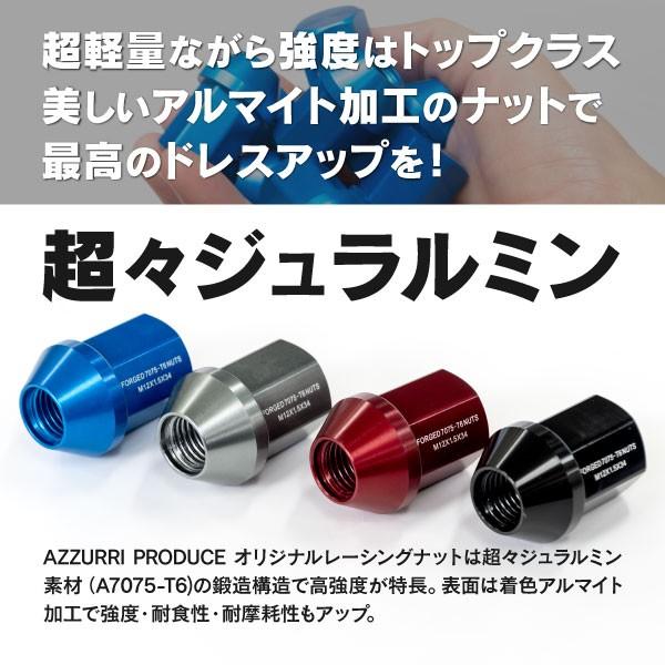 AZ製 袋型 ジュラルミンナット レーシングナット 34mm ショートタイプ M12 × P1.5 20本セット ロックナット4本含む 【カラー選択】｜k-o-shop｜02