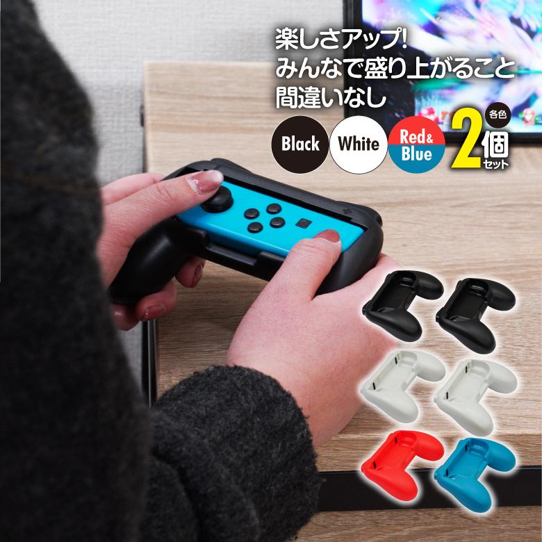 AZ) 任天堂 Nintendo Switch スイッチ ジョイコン用 AZ) 任天堂 Nintendo Switch スイッチ ジョイコン用